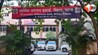 EOU की बड़ी कार्रवाई, लेखपाल राजेश कुमार के 6 ठिकानों पर छापेमारी; बेहिसाब संपत्ति की जांच जारी
