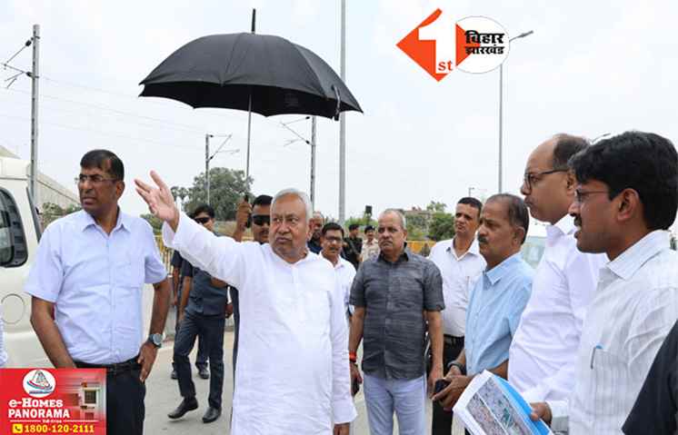 Bihar News