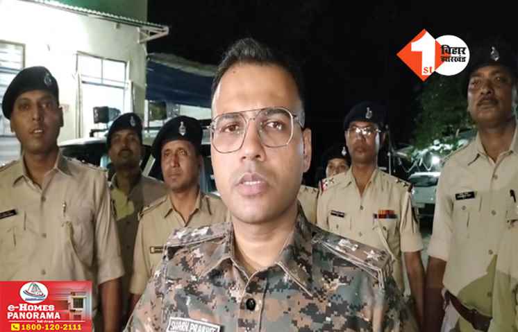 BIHAR NEWS 