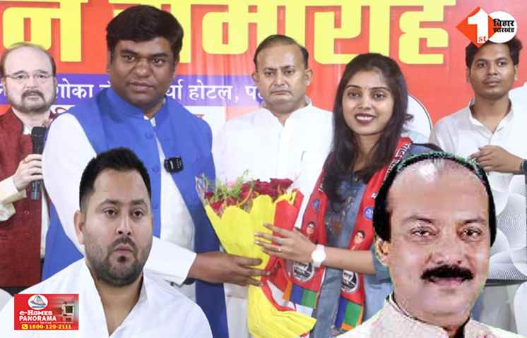 BIHAR 