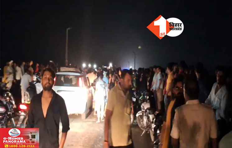 Bihar News