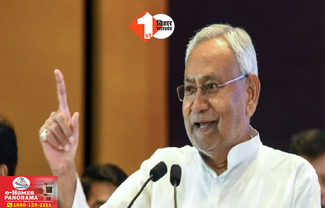 CM Nitish Kumar