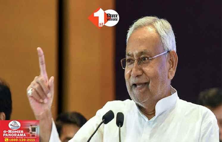 CM Nitish Kumar