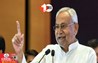 CM Nitish Kumar