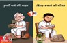 Bihar Politics
