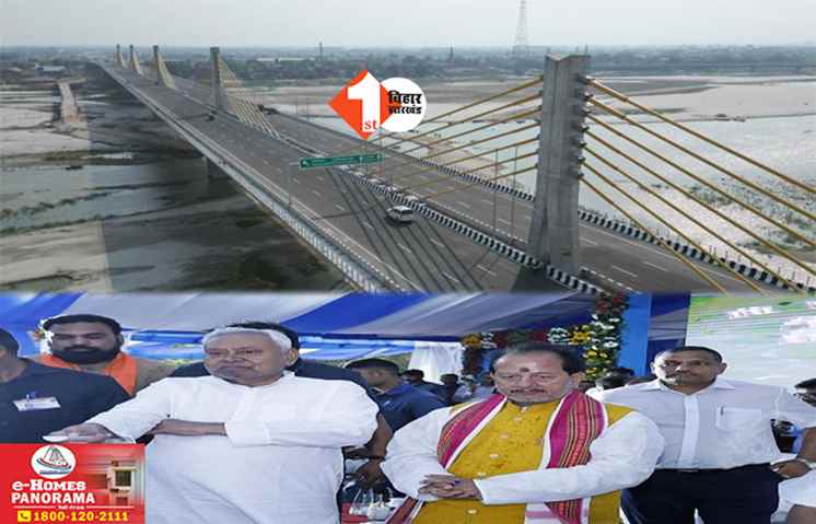 Patna News