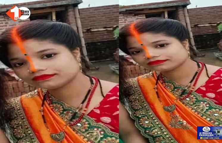 bihar