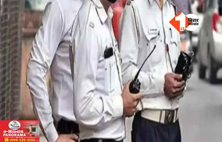 Bihar News 