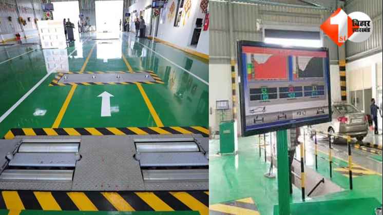 Bihar Transport News, Fitness Certificate Scam, Automated Fitness Testing Bihar, Vahan Portal Bihar, Darbhanga Fitness Center, Bihar Vehicle Testing Fraud, Nitish Kumar, Nitin Gadkari, Road Safety Ind