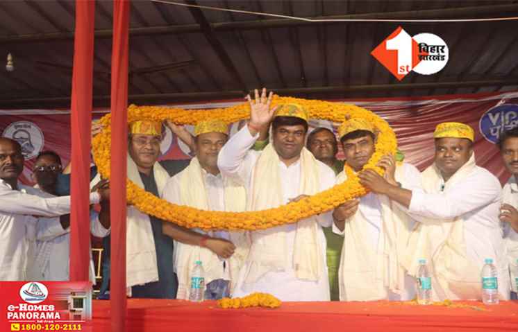 Bihar Politics