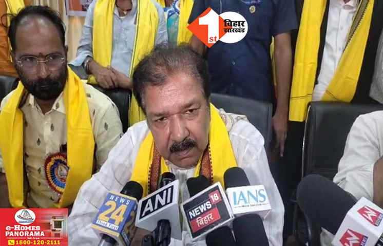 Bihar Politics