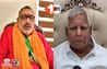 Bihar Politics