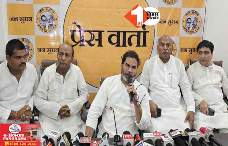 Bihar Politics