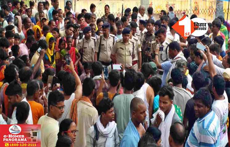 Bihar Crime News
