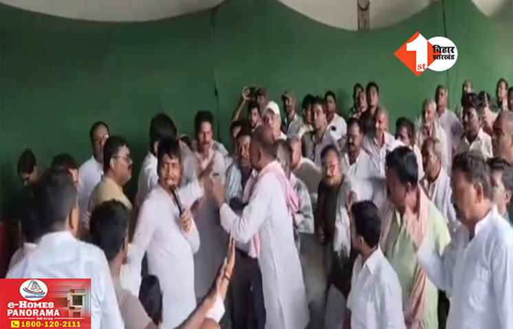 Bihar Politics