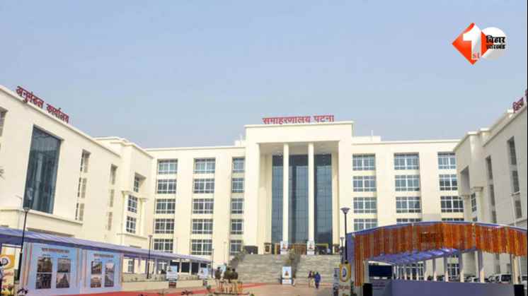 पटना अंचल अधिकारी निलंबन, पीयूष मिश्रा बेलछी, अंचल अधिकारी विवाद, पटना डीएम रिपोर्ट, भूमि सुधार विभाग कार्रवाई, बिहार अफसर गाली, बेलछी अंचल खबर