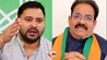 Lalu Yadav RJD President, Tejashwi Yadav Controversy, BJP Prabhakar Mishra Statement, RJD Family Dispute, Bihar Politics 2025, तेजस्वी यादव शिक्षा, लालू यादव हमला, राजद घमासान, लालू बनाम तेजस्वी, BJP 