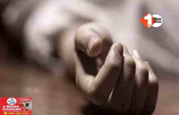 Bihar Crime News