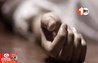 Bihar Crime News