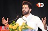 Chirag Paswan Arrah Rally