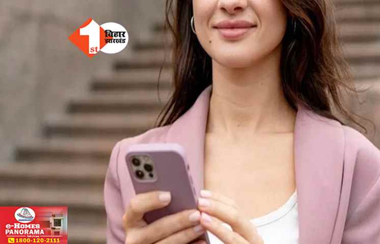 BSNL Special Offer