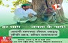 Tej Pratap Yadav