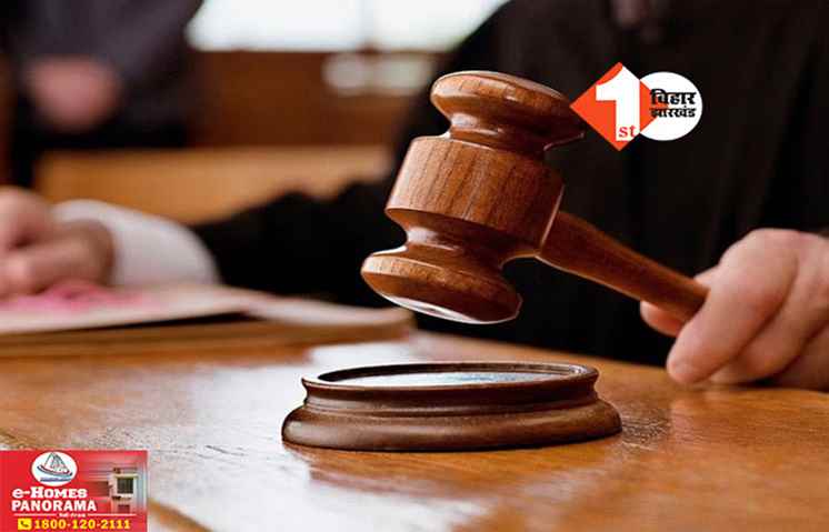 Bihar Crime News