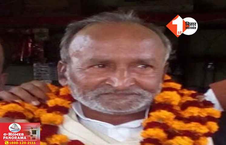 Bihar News
