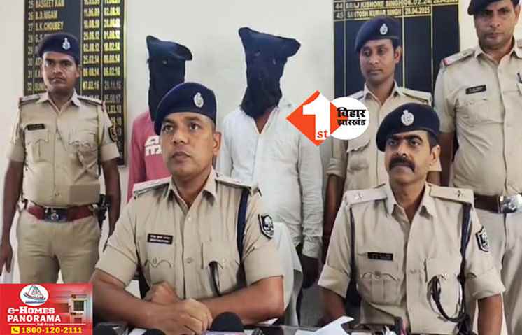 Patna Crime News