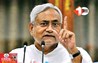 Bihar News