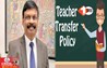 Bihar Teachers News