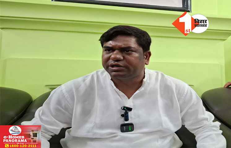 Bihar Politics