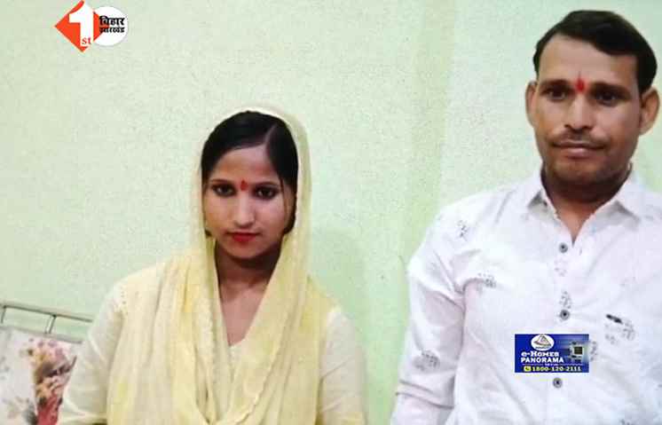 bihar