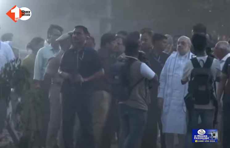 Ahmedabad Plane Crash: