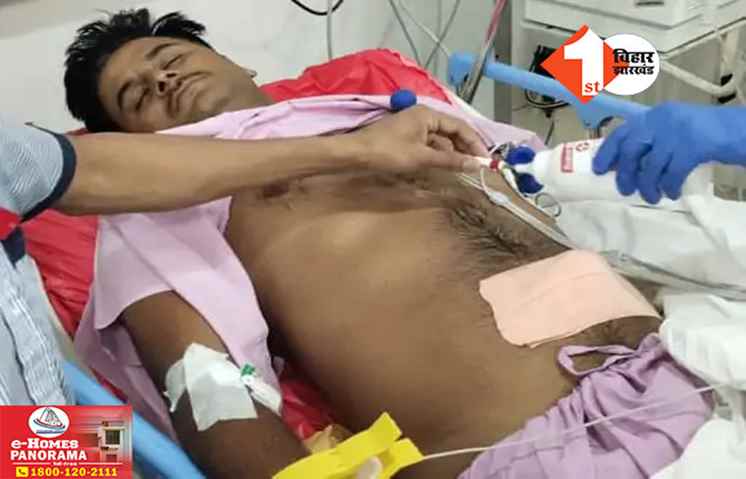 Patna Firing Case