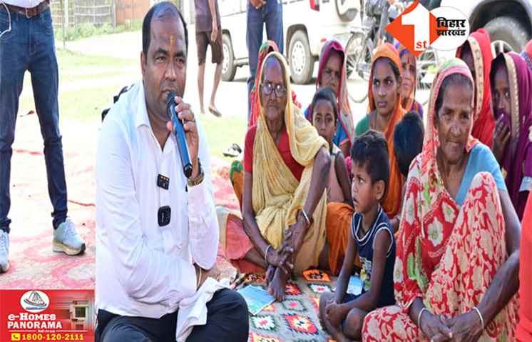 Bihar Politics