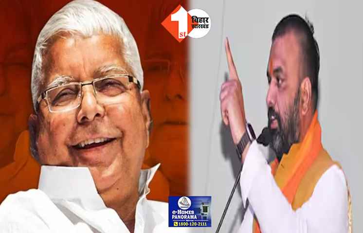 bihar