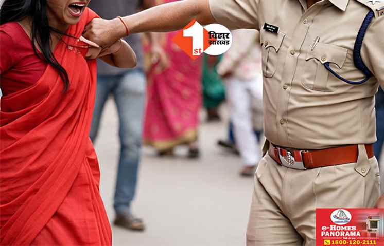 Bihar Crime News