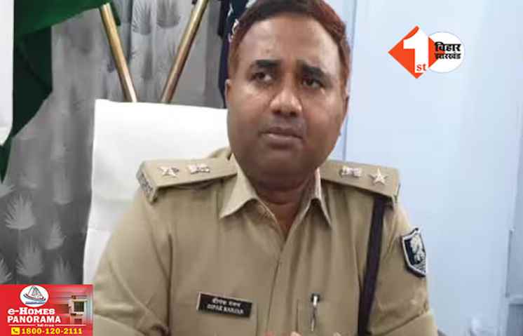Bihar News