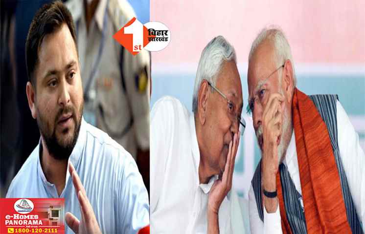 Bihar Politics