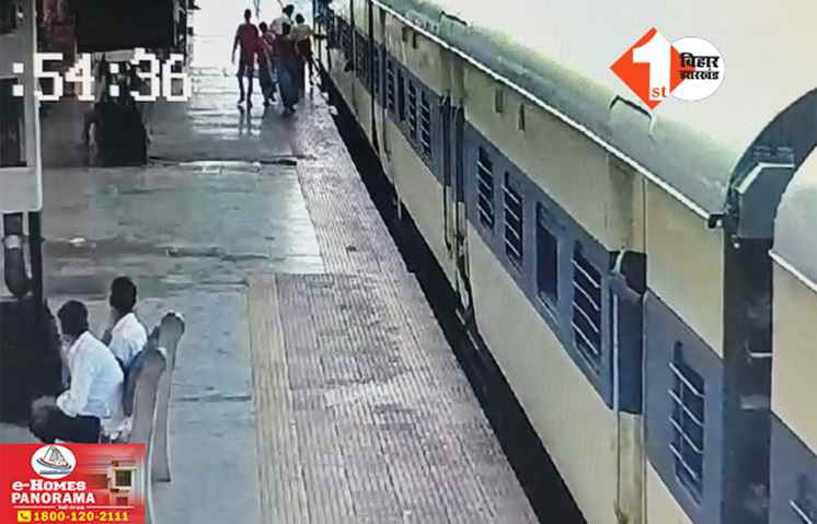 Bihar News