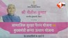 नीतीश कुमार  बिहार चुनाव 2025  बिहार सरकार विज्ञापन  नीतीश सरकार प्रचार  समाज कल्याण विभाग विज्ञापन  बिहार राजनीति  चुनावी तैयारी बिहार  मुख्यमंत्री नीतीश कुमार  बिहार चुनाव प्रचार