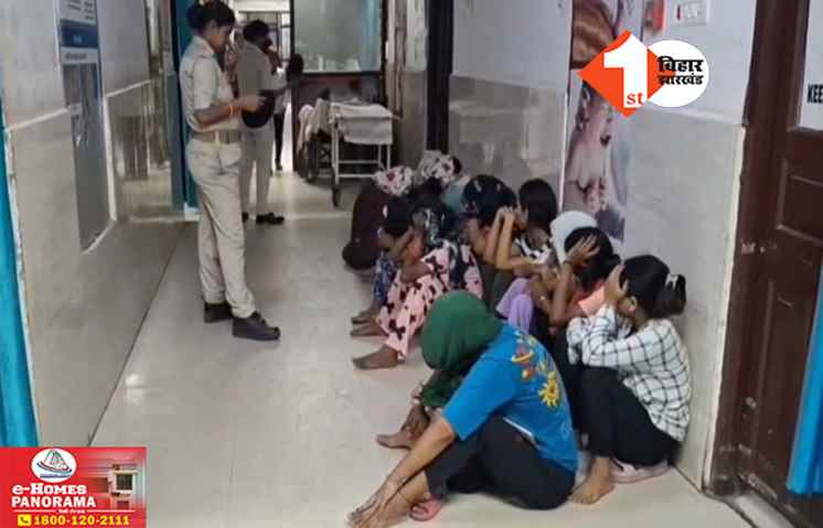 Bihar Crime News