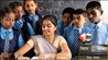 Bihar Teacher Transfer