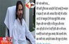 Tej Pratap Yadav