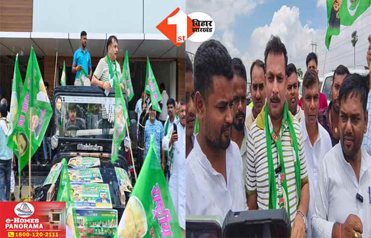 Bihar