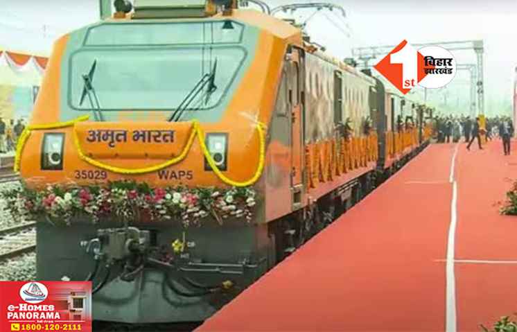 Amrit Bharat Express Train