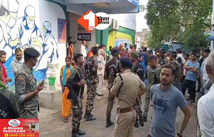 Bihar News
