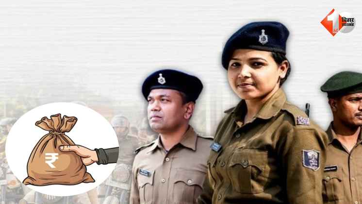 समस्तीपुर होमगार्ड घोटाला, बिहार बहाली फर्जीवाड़ा, फिजिकल टेस्ट घोटाला, रंग का रिबन घोटाला, ADM राजेश कुमार सिंह, Samastipur Homeguard scam, Bihar recruitment scam, ribbon scam Bihar, fake physical te
