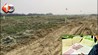 Bihar Land Purchase